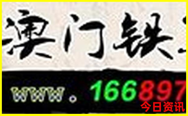 珍珠泉游玩最佳路线图
